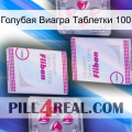 Голубая Виагра Таблетки 100 33